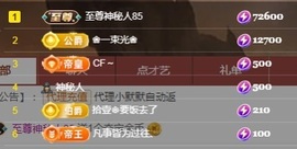 💙欣宝吖（暂休）主播照片