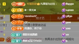 💙欣宝吖（暂休）主播照片