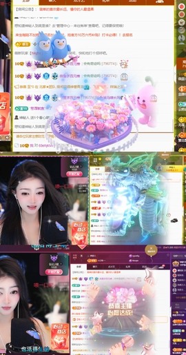微晨美女主播照片