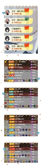 空空~❤在西安的图片
