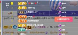 恋歌爱唱歌主播照片