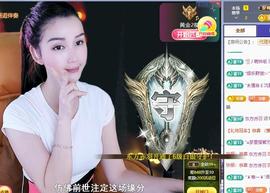 恋歌爱唱歌主播照片