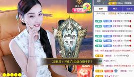 恋歌爱唱歌主播照片