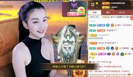 恋歌爱唱歌主播照片