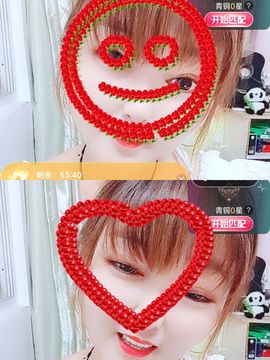 婷婷💕求升级的图片