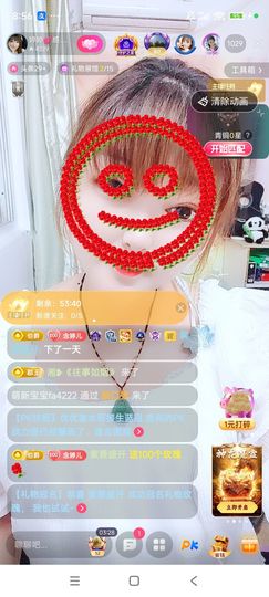 婷婷💕求升级的图片