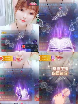 婷婷💕求升级的图片