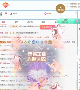 金牌代理❤玲儿❤的图片
