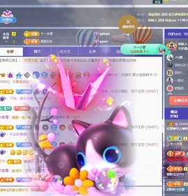 金牌代理❤玲儿❤的图片