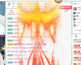 远扬、青青青青青青青的图片