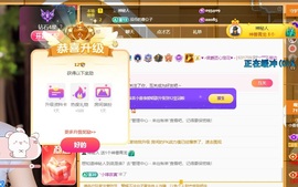 小董事爱唱歌的图片