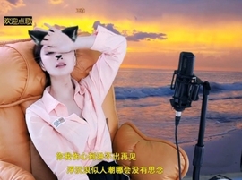 萌萌哒猎手主播照片