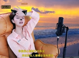 萌萌哒猎手主播照片