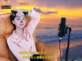 萌萌哒猎手主播照片