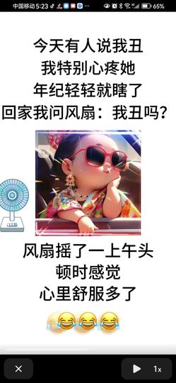 丑小鸭💞愿有一束光主播照片