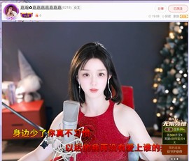 此账号已注销.，主播照片