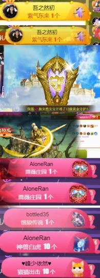 然然然然然然.主播照片