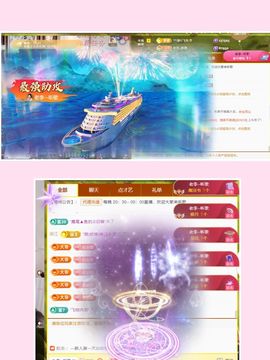 ღ娜娜ぃ安静唱歌🍀主播照片
