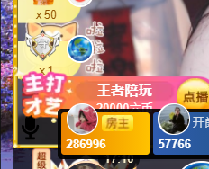 ♚~小巴豆~贪财好色的图片