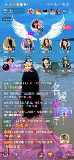 倾颜🍒果果小緈福的图片