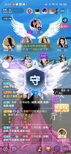 倾颜🍒果果小緈福的图片