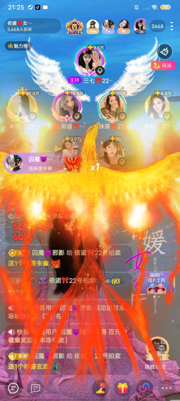 依诺🎀小公主的图片