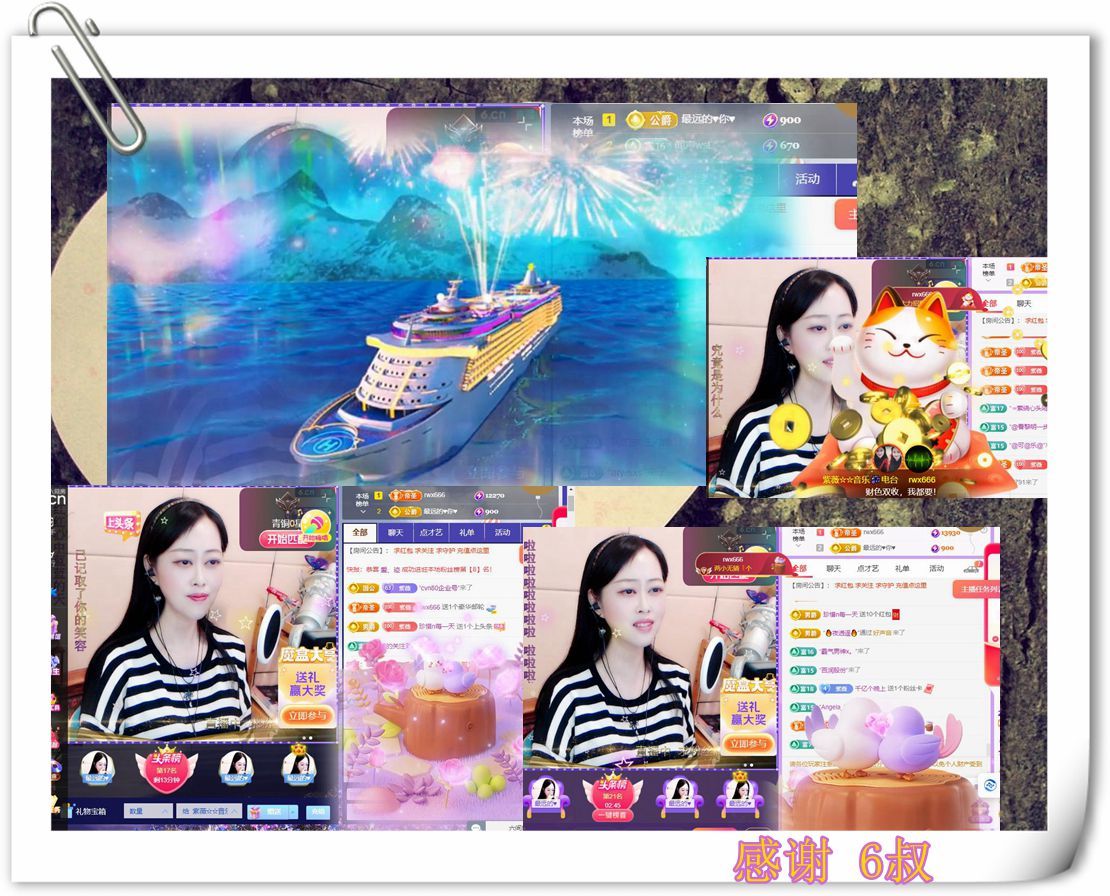 紫薇☆☆音乐频道的图片