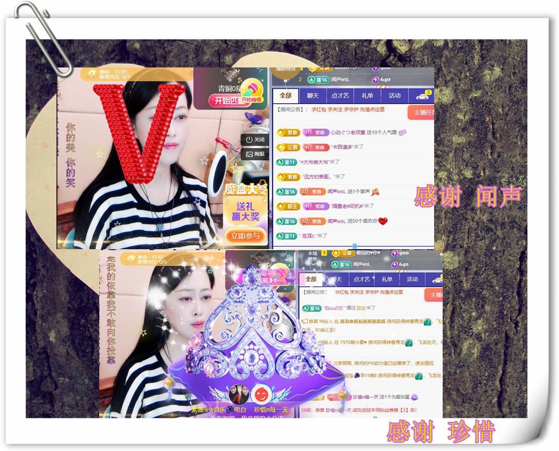 紫薇☆☆音乐频道的图片