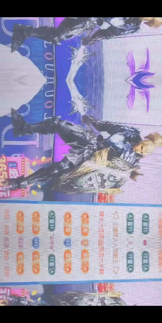宠爱吖。祝凑榜大哥们发福生财