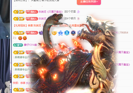 远扬、青青青青青青青的图片