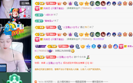 远扬、青青青青青青青的图片