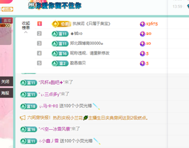 远扬、青青青青青青青的图片