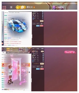 雪菜♫好运好运旺的图片