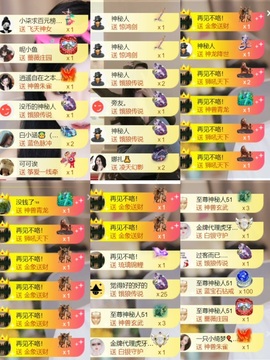 雅欣小可爱吖💗.主播照片