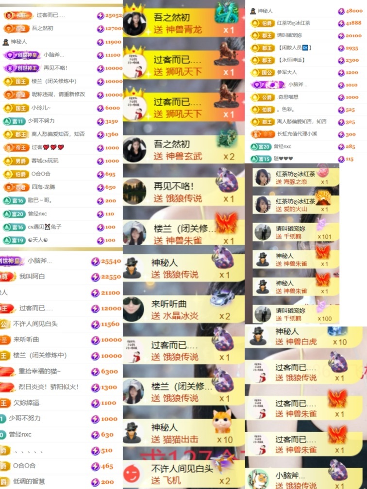 湖南🎤澄澄的图片
