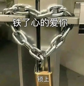 郝哇噻家里人住院暂休的图片