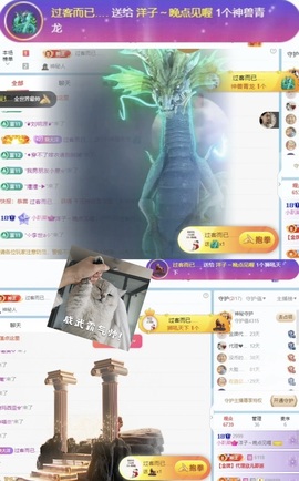 洋子～晚点见主播照片