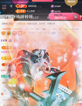 ╰つ〃薀昕🌷的图片