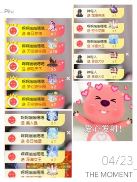 谁的糖。的图片