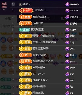 然然然然然然.的图片