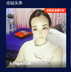 木子kigo暂退了的图片