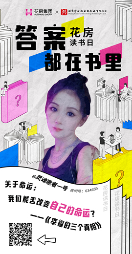 一号代理🎵爱唱歌主播照片