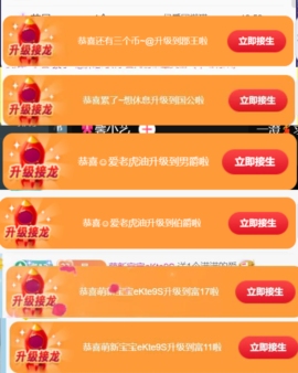 思佳💐主播照片