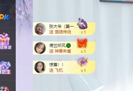读书去了，有亿点忙主播照片