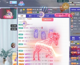 读书去了，有亿点忙主播照片