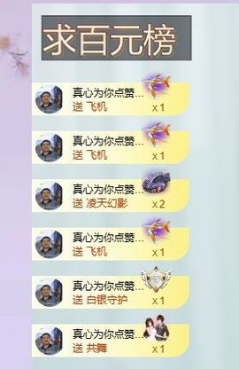 小玥玥好运休息一下主播照片
