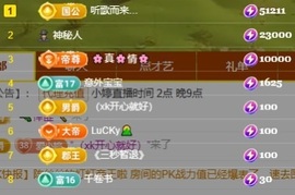 小婷🎤烟嗓唱歌☆づ主播照片
