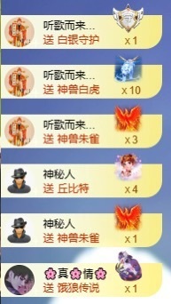 小婷🎤烟嗓唱歌☆づ主播照片