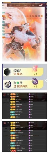 雪菜♫好运好运旺的图片