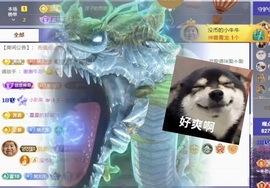 洋子～晚点见主播照片